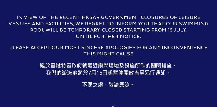 government_regulations_pool_signage_2020_2sep_1600px-2