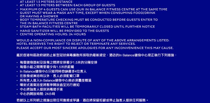 government_regulations_signage_2020_gym_14sep-2