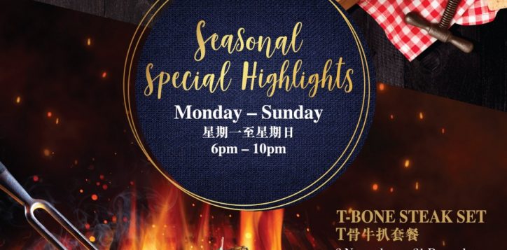 seasonal_nov_dec_poster_aw3_op-01-2