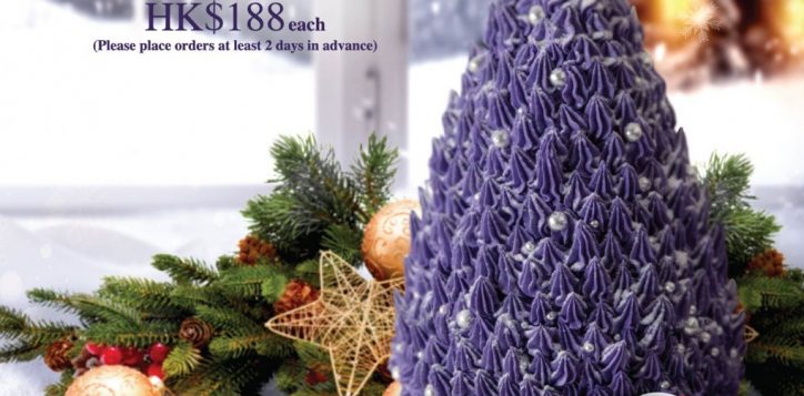 christmas_tree_cake_aw2_preview-01-2
