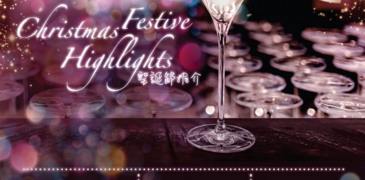 olea_xmas_poster_2020_aw3_preview-01-2-2