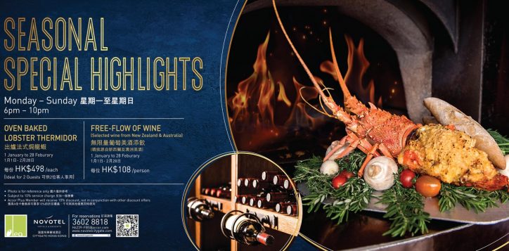 2021_seasonal_highlights_janfeb_wall_poster_aw6_op_new-01-2