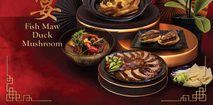 duck-fish-maw-_-mushroom-buffet-poster-2