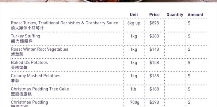 moccato_xmas_takeaway_form_2020-01-2