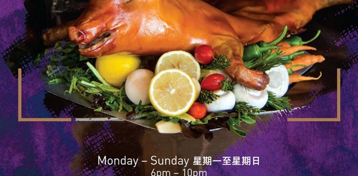 pig_poster_aw_op_preview-2