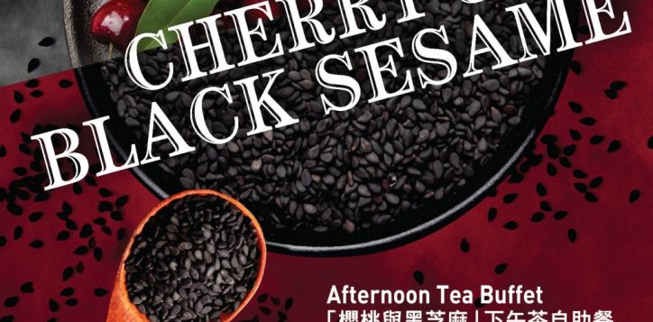 cherry-black-sesame-afternoon-tea-buffet-2