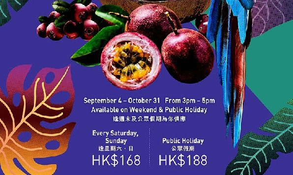 cranberries-passion_fruit_poster_aw2_lr-01