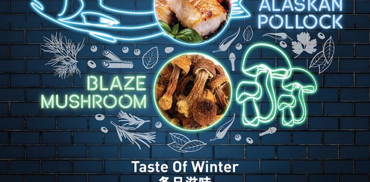 alaskan-pollock-blaze-mushroom-and-duck_poster_aw2_op_preview
