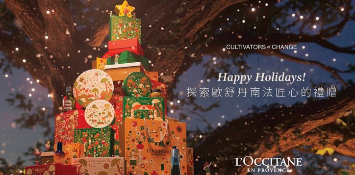cdf-beauty-x-novotel-citygate-banner_loccitane_tc