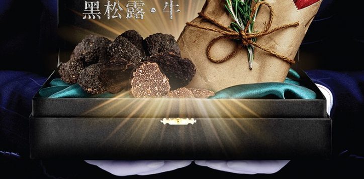 black-diamond-beef_poster_aw3_op2_preview