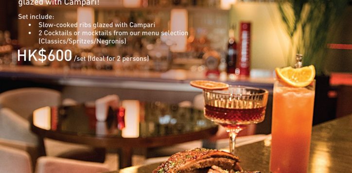 campari_and_ribs_combo_poster_2021_aw1_preview