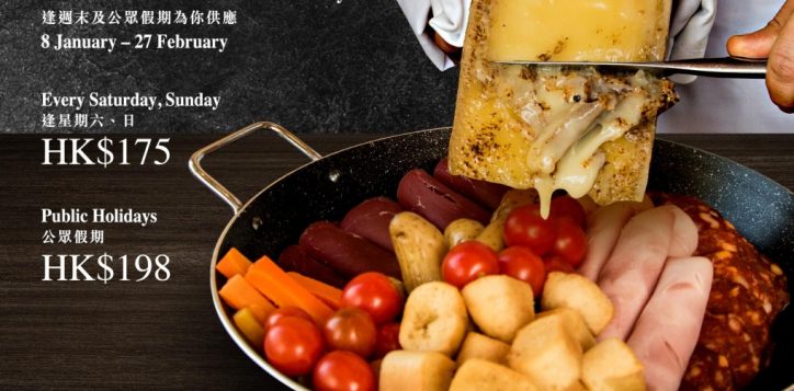 cheese_poster_2021_aw3_op_preview-01