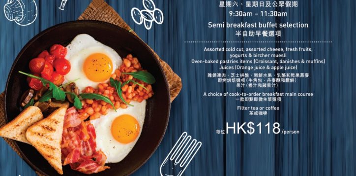 weekend_late_breakfast_jan_2022_poster_aw_op_preview