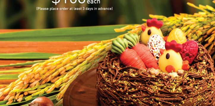 chestnut_cake_poster_aw2-01-2