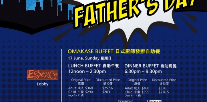 fathers-day_olea_essence_aw3-2-2