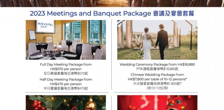 bq_all-in-one_promotion-flyer_2023-2