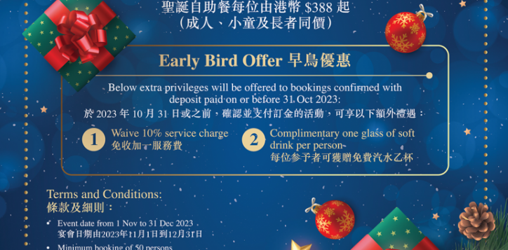 early-bird-flyer5-2