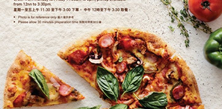 olea_pizza-dp_2023_aw4_op-2