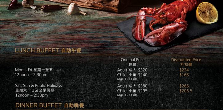 beef-and-lobster_poster_aw2_op-2
