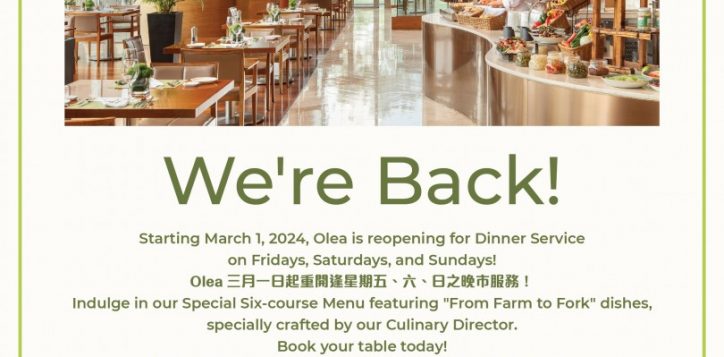 olea_set_dinner_aw4-2-2