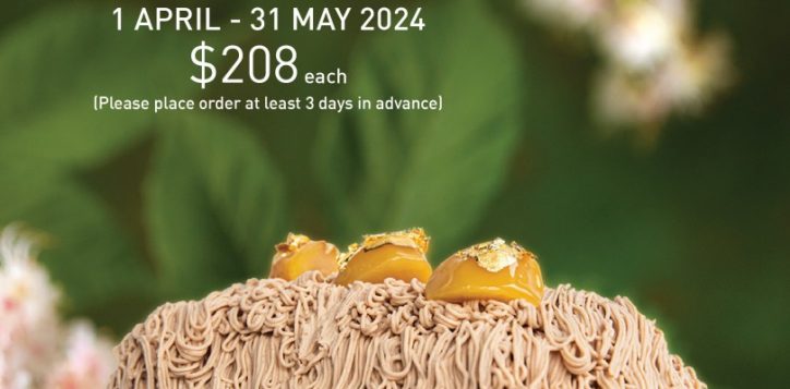 chestnut_caramel_tiramisu_dp_aw2-2