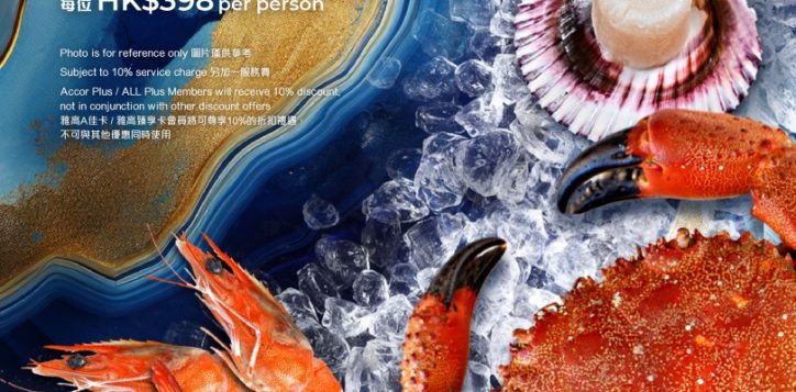 olea_seafood_treasure_dp-2