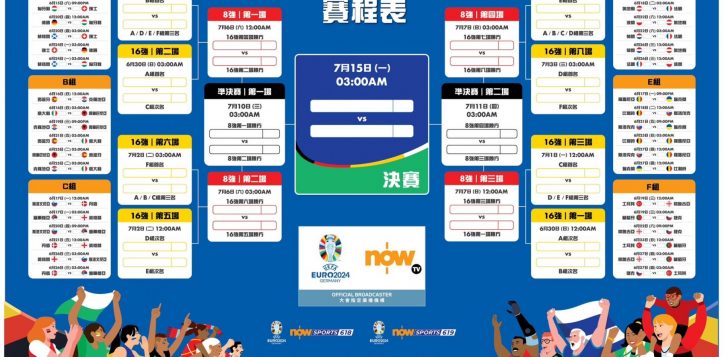 matchday-schedule-uefa-euro-2024_c-2