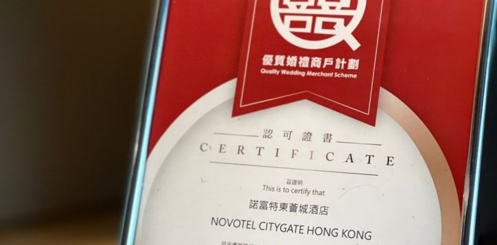 ncg-qwms-certificate-2-3