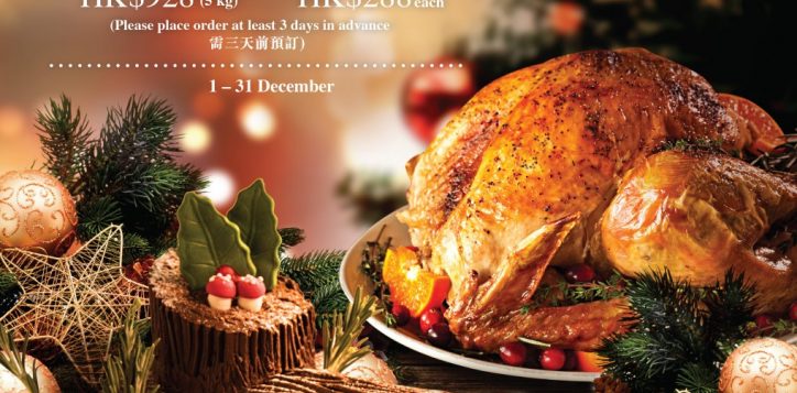 moccato_festive_takeaway_poster_2024_aw-2