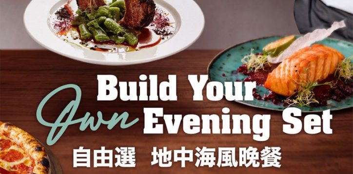 olea_build-your-own-evening-set5-copy-2
