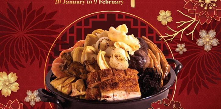 poonchoi_poster_2025_aw2-2
