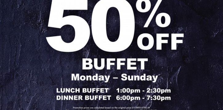 essence_50-dinner_buffet_dp_aw6-2