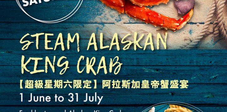 alaskan-king-crab-2025_aw-2