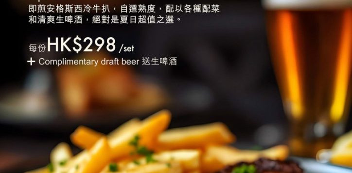 andante_beef_sirloin_dp_aw-02-2
