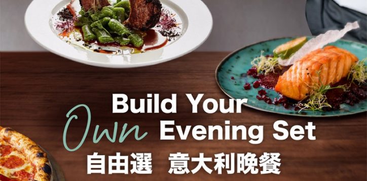 build-your-own-evening-set-8-2