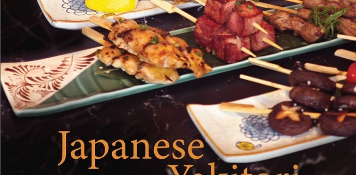 essence_japanese_brunch_2025_aw1-2